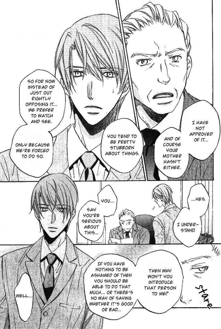 Kimi ga Koi ni Oboreru Chapter 16 page 38 - Chapter 16