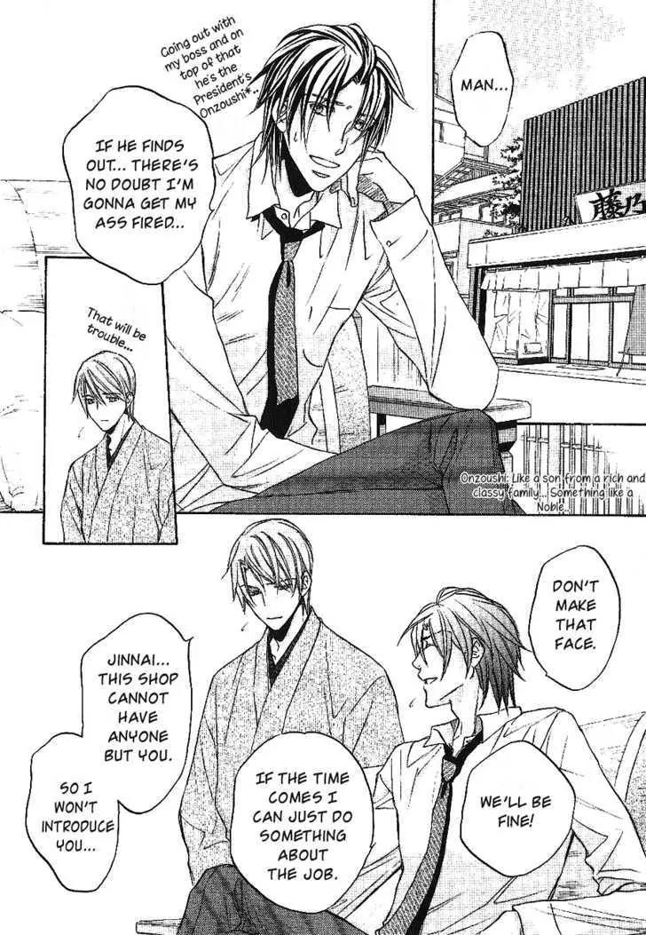 Kimi ga Koi ni Oboreru Chapter 16 page 39 - Chapter 16