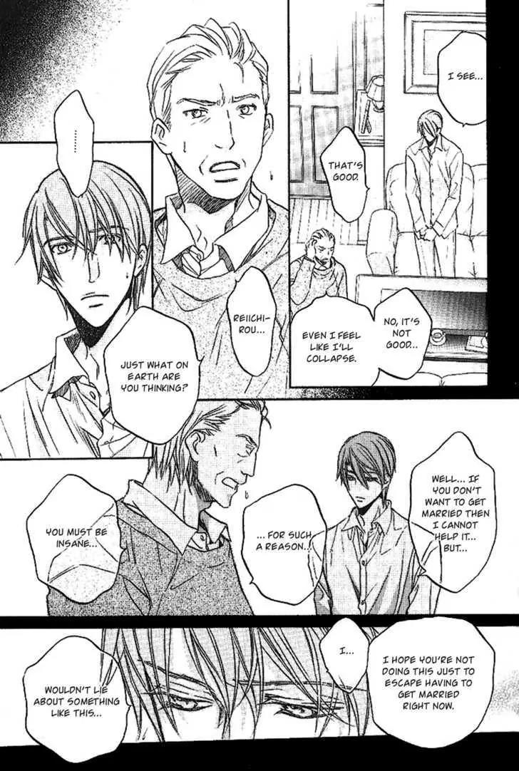 Kimi ga Koi ni Oboreru Chapter 16 page 4 - Chapter 16