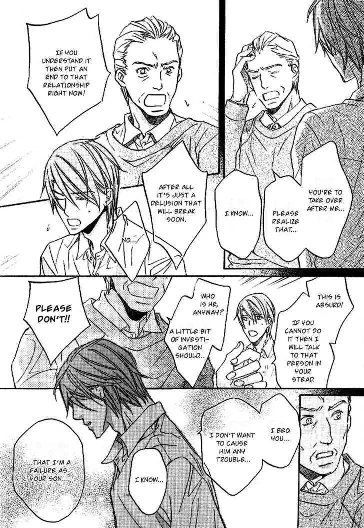 Kimi ga Koi ni Oboreru Chapter 16 page 5 - Chapter 16