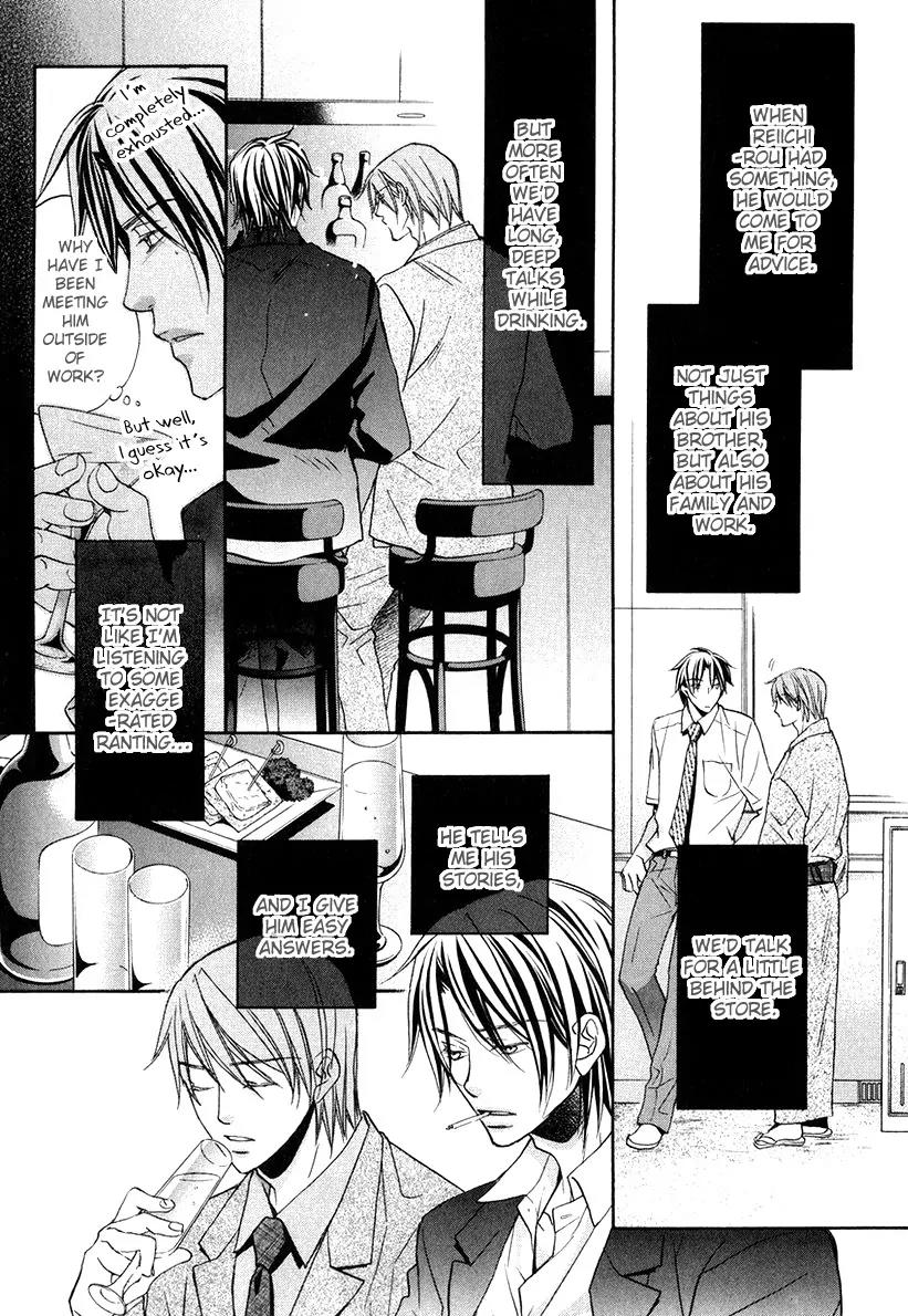 Kimi ga Koi ni Oboreru Chapter 2 page 18 - Chapter 2