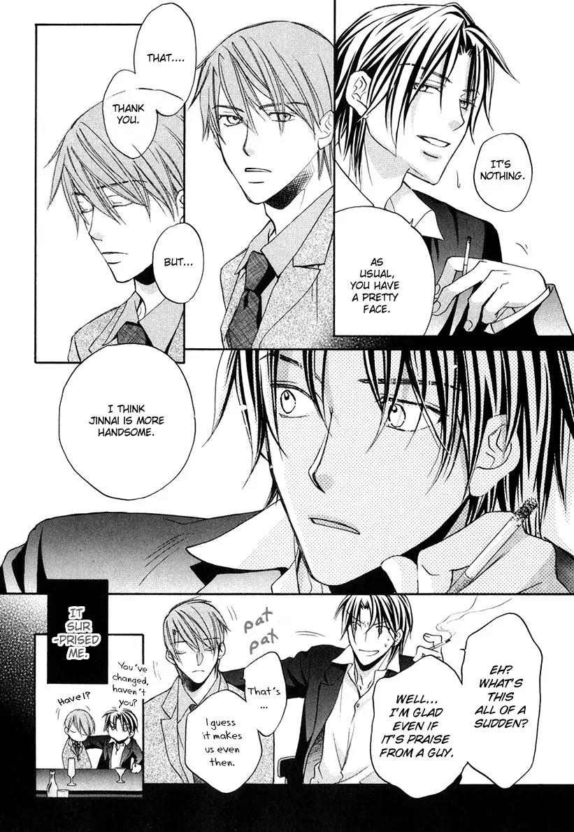 Kimi ga Koi ni Oboreru Chapter 2 page 22 - Chapter 2