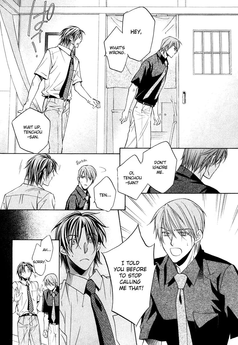 Kimi ga Koi ni Oboreru Chapter 2 page 28 - Chapter 2