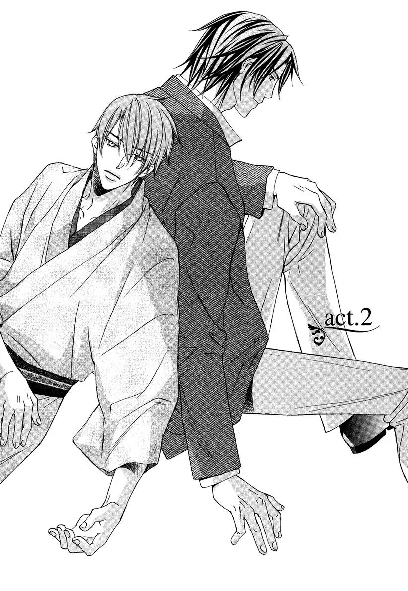 Kimi ga Koi ni Oboreru Chapter 2 page 3 - Chapter 2