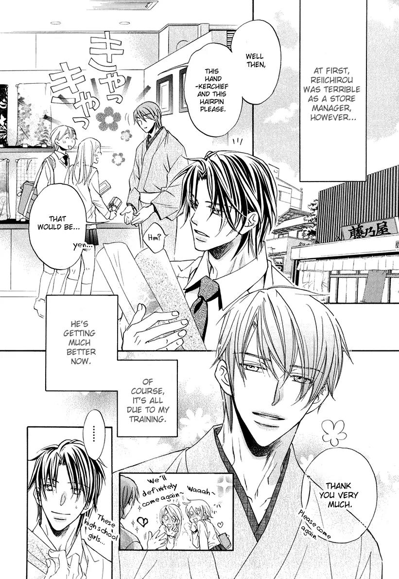 Kimi ga Koi ni Oboreru Chapter 2 page 4 - Chapter 2