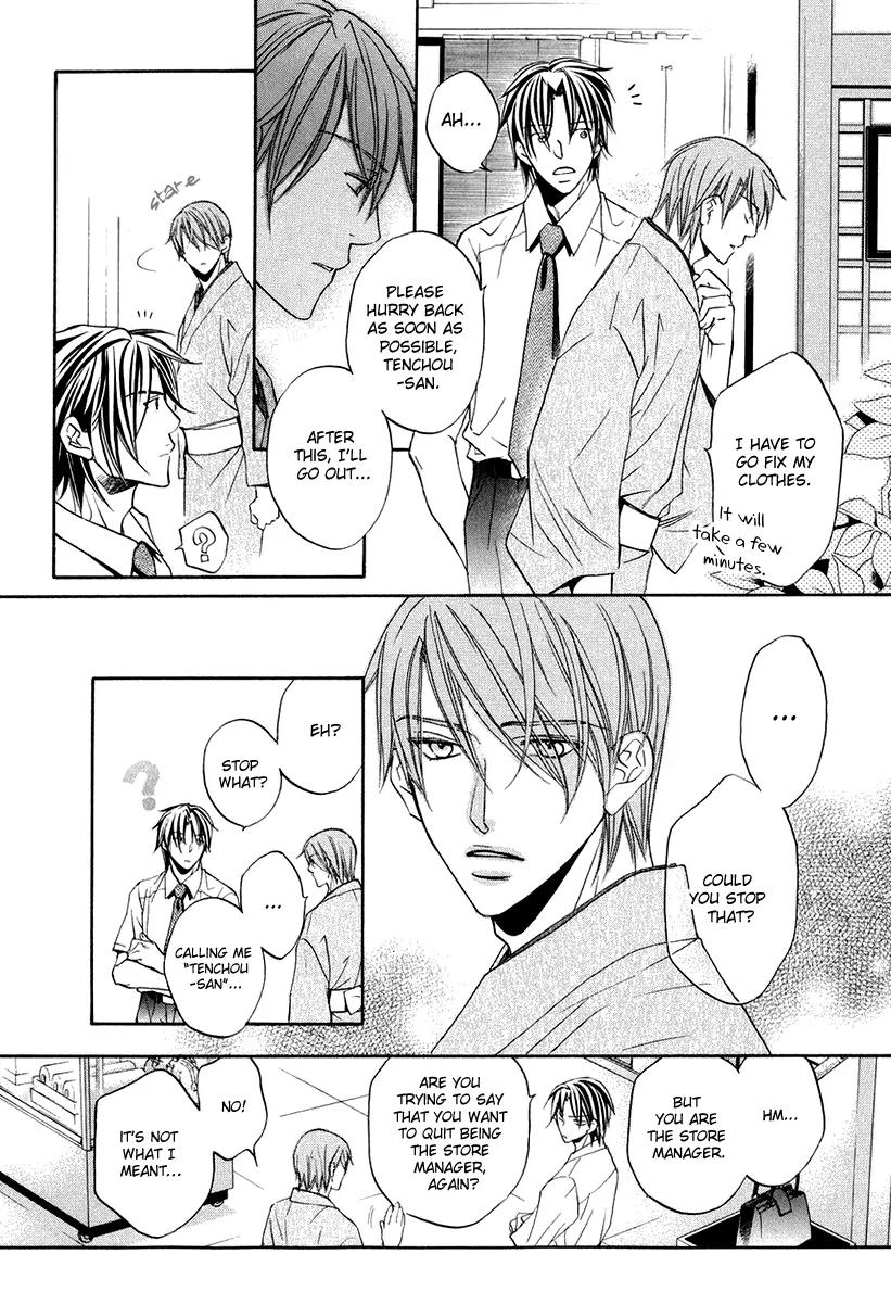 Kimi ga Koi ni Oboreru Chapter 2 page 6 - Chapter 2