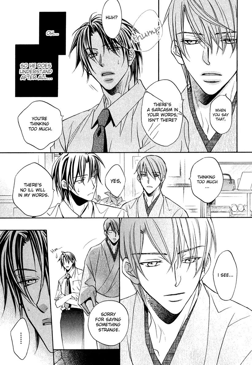 Kimi ga Koi ni Oboreru Chapter 2 page 7 - Chapter 2