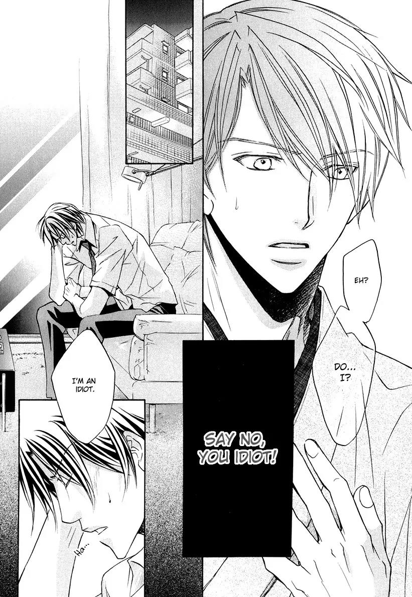 Kimi ga Koi ni Oboreru Chapter 3 page 17 - Chapter 3