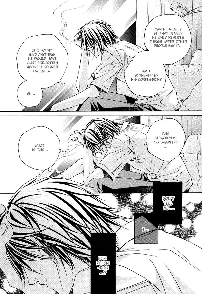Kimi ga Koi ni Oboreru Chapter 3 page 18 - Chapter 3
