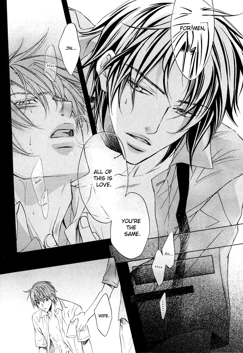 Kimi ga Koi ni Oboreru Chapter 3 page 33 - Chapter 3