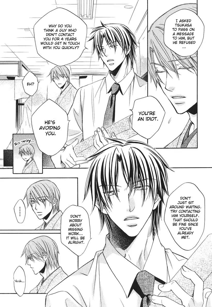 Kimi ga Koi ni Oboreru Chapter 3 page 6 - Chapter 3