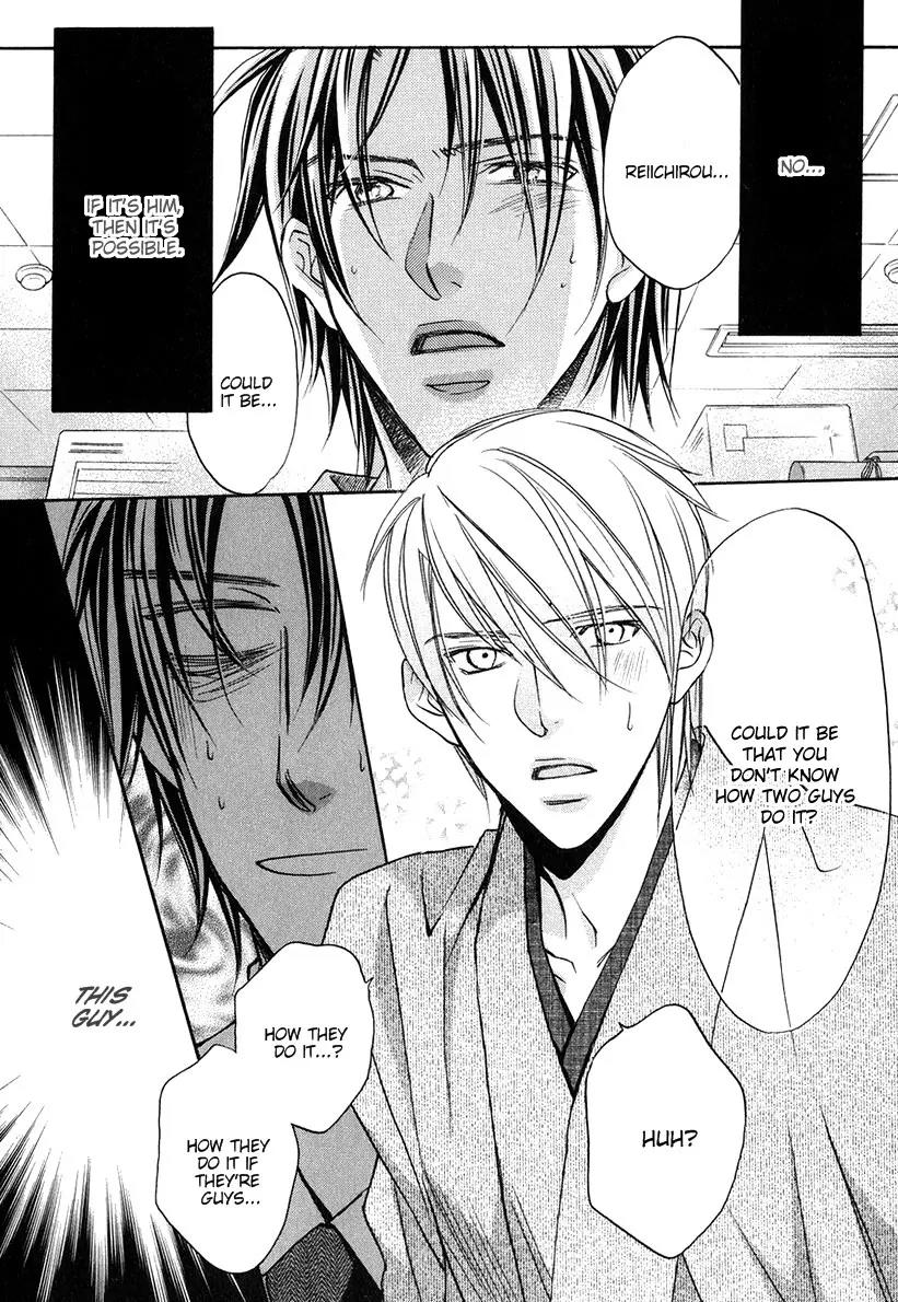 Kimi ga Koi ni Oboreru Chapter 4 page 11 - Chapter 4