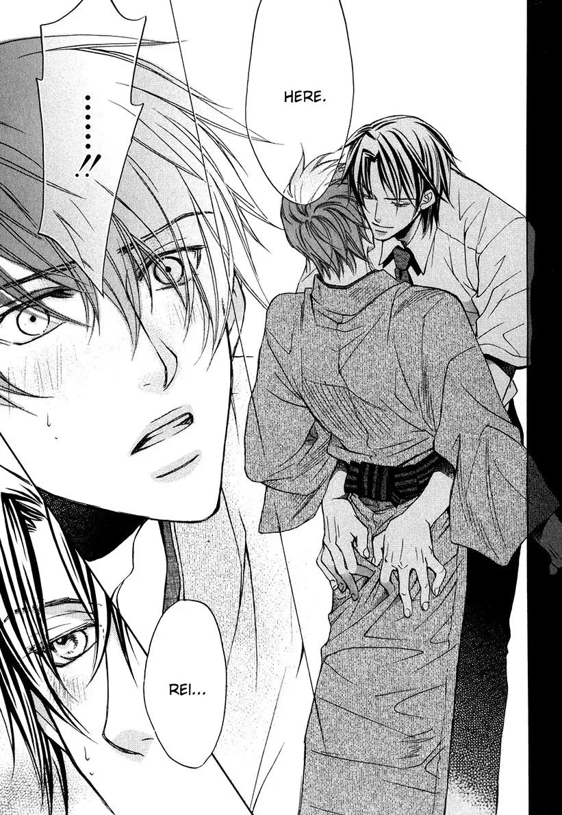 Kimi ga Koi ni Oboreru Chapter 4 page 15 - Chapter 4