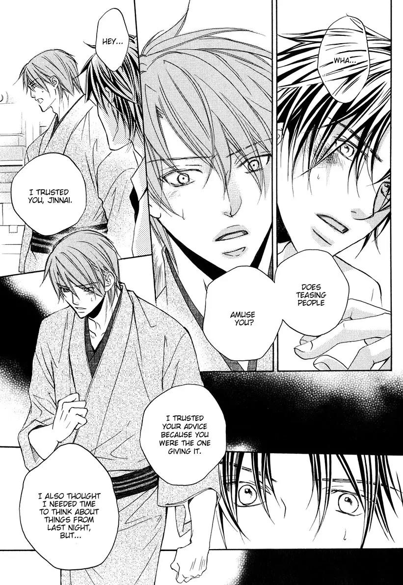 Kimi ga Koi ni Oboreru Chapter 4 page 17 - Chapter 4