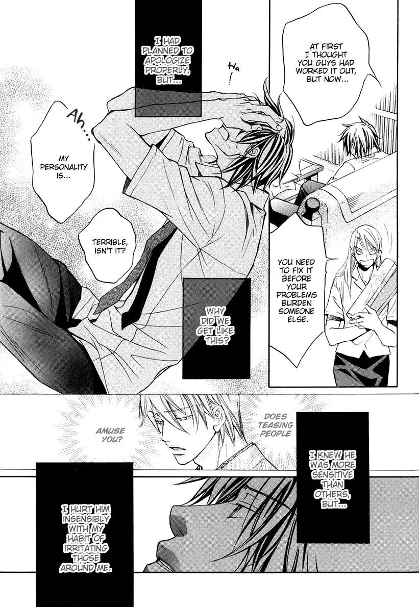 Kimi ga Koi ni Oboreru Chapter 4 page 23 - Chapter 4