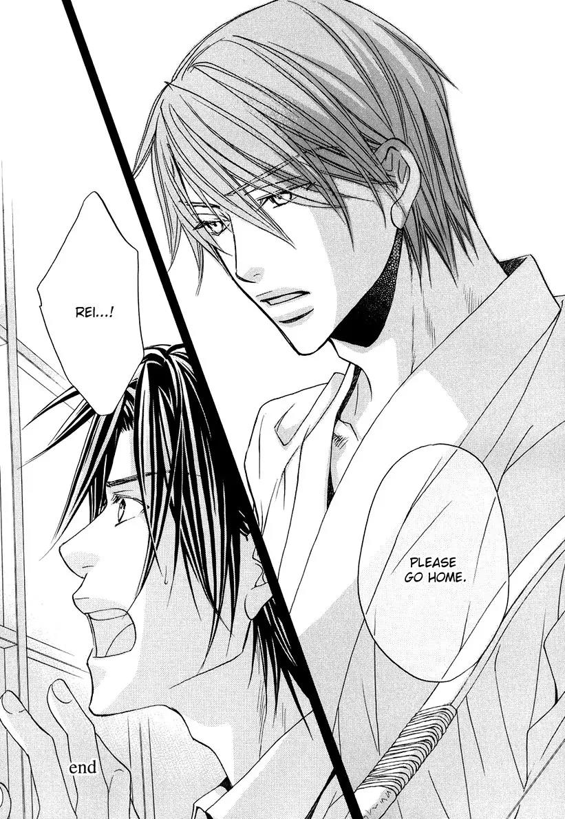 Kimi ga Koi ni Oboreru Chapter 4 page 32 - Chapter 4