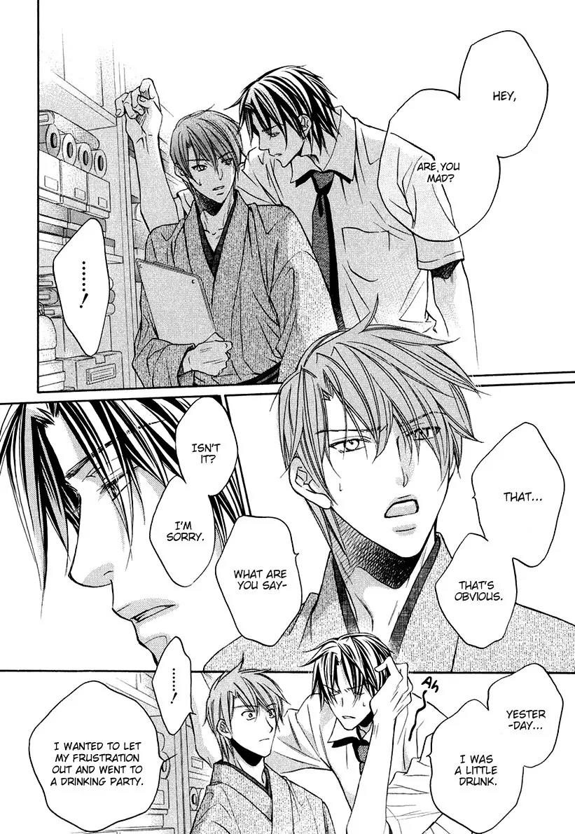 Kimi ga Koi ni Oboreru Chapter 4 page 6 - Chapter 4