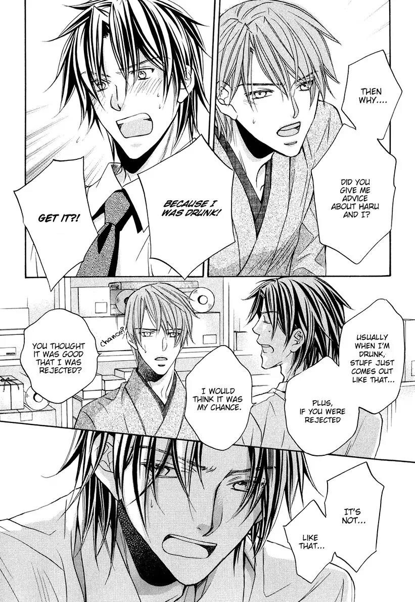 Kimi ga Koi ni Oboreru Chapter 4 page 8 - Chapter 4