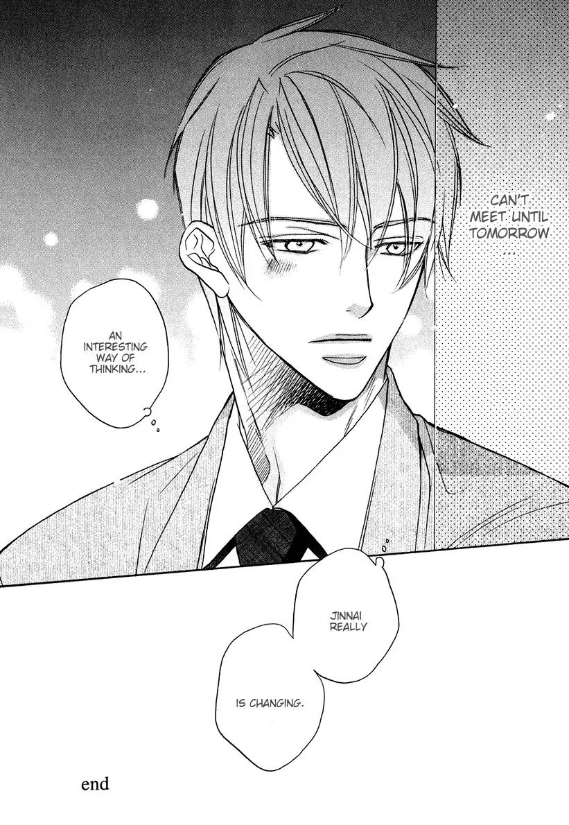 Kimi ga Koi ni Oboreru Chapter 5.5 page 10 - Chapter 5.5