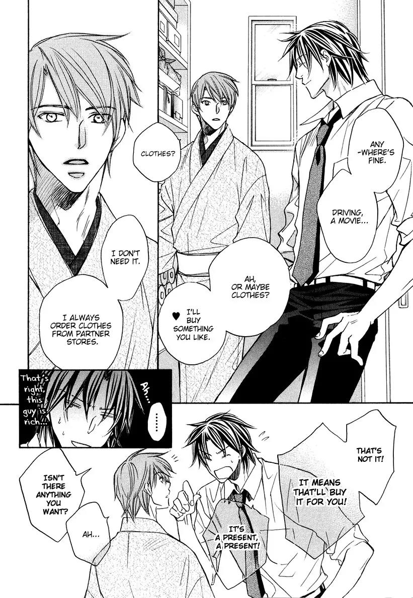 Kimi ga Koi ni Oboreru Chapter 5.5 page 2 - Chapter 5.5