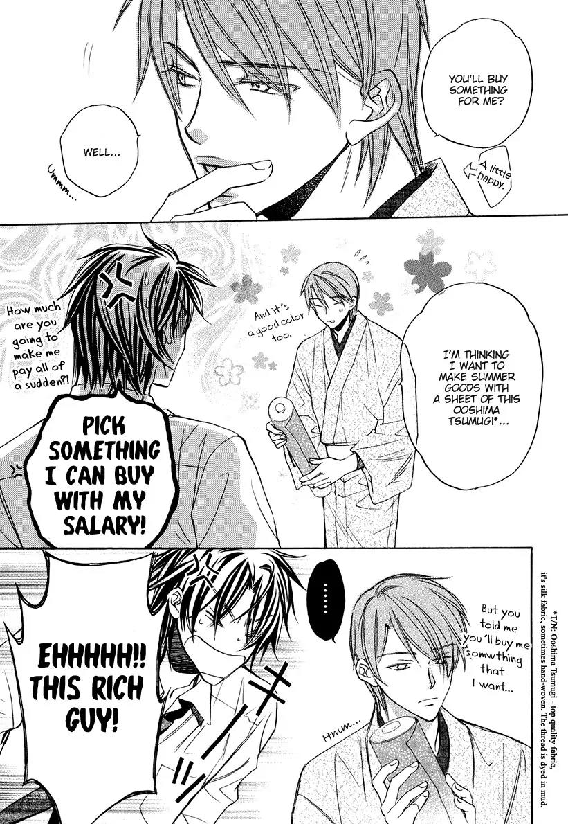 Kimi ga Koi ni Oboreru Chapter 5.5 page 3 - Chapter 5.5