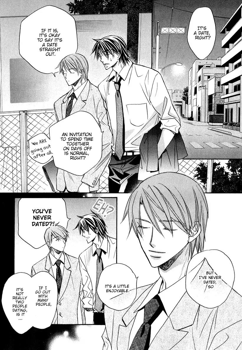 Kimi ga Koi ni Oboreru Chapter 5.5 page 4 - Chapter 5.5