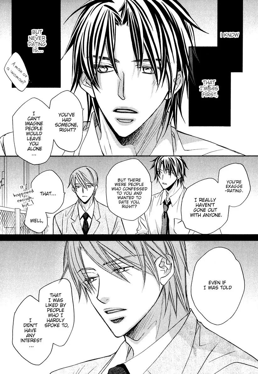 Kimi ga Koi ni Oboreru Chapter 5.5 page 5 - Chapter 5.5