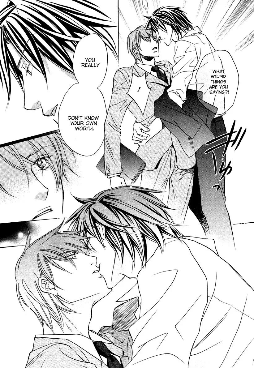 Kimi ga Koi ni Oboreru Chapter 5.5 page 7 - Chapter 5.5