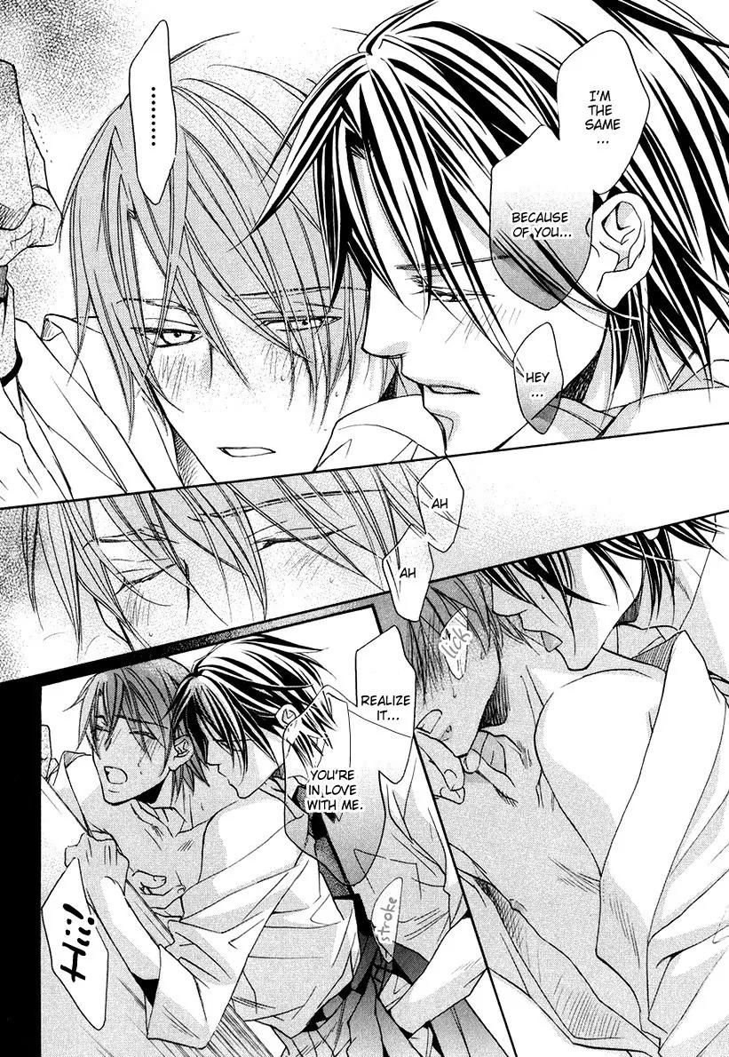 Kimi ga Koi ni Oboreru Chapter 5 page 23 - Chapter 5