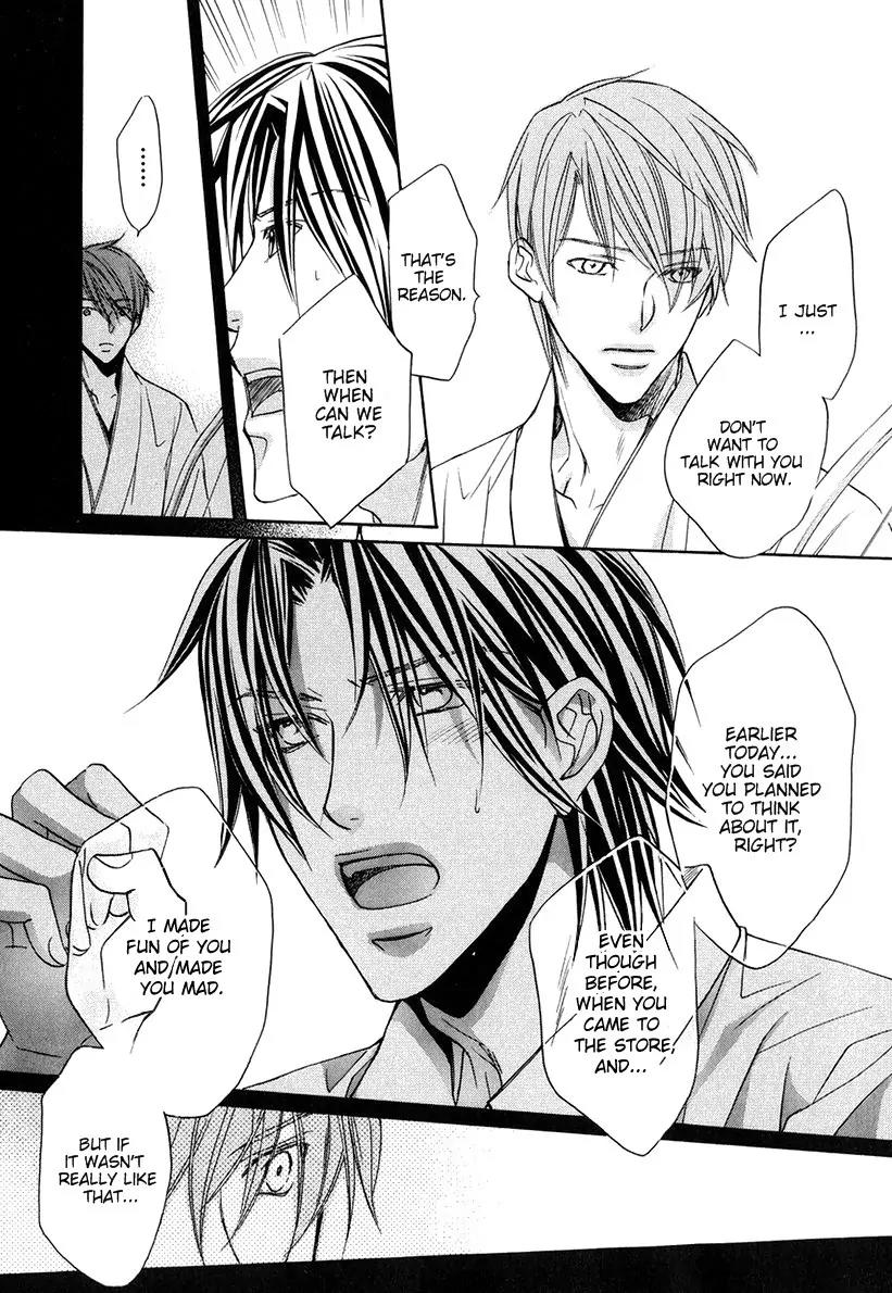 Kimi ga Koi ni Oboreru Chapter 5 page 4 - Chapter 5