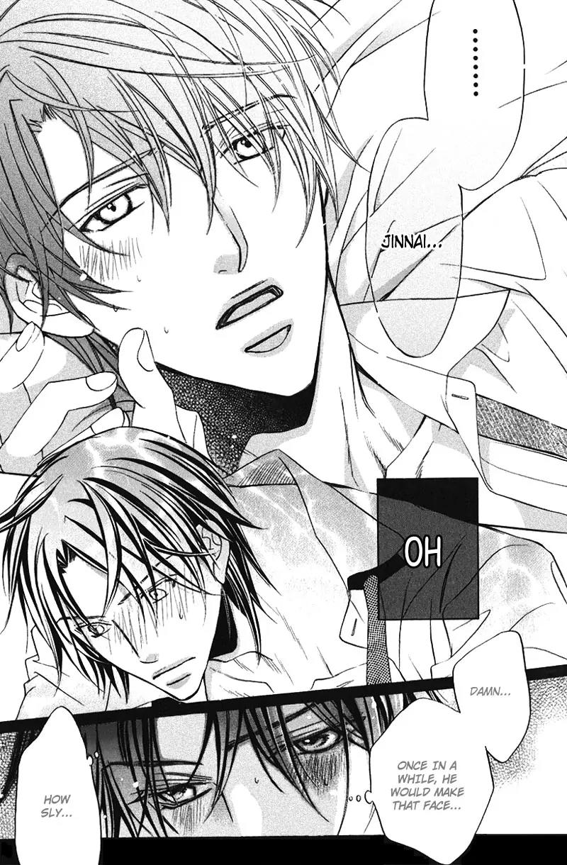 Kimi ga Koi ni Oboreru Chapter 6 page 16 - Chapter 6