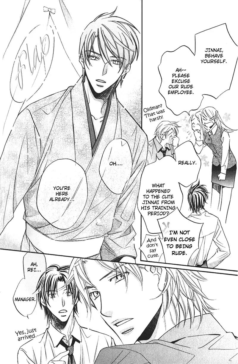 Kimi ga Koi ni Oboreru Chapter 6 page 23 - Chapter 6
