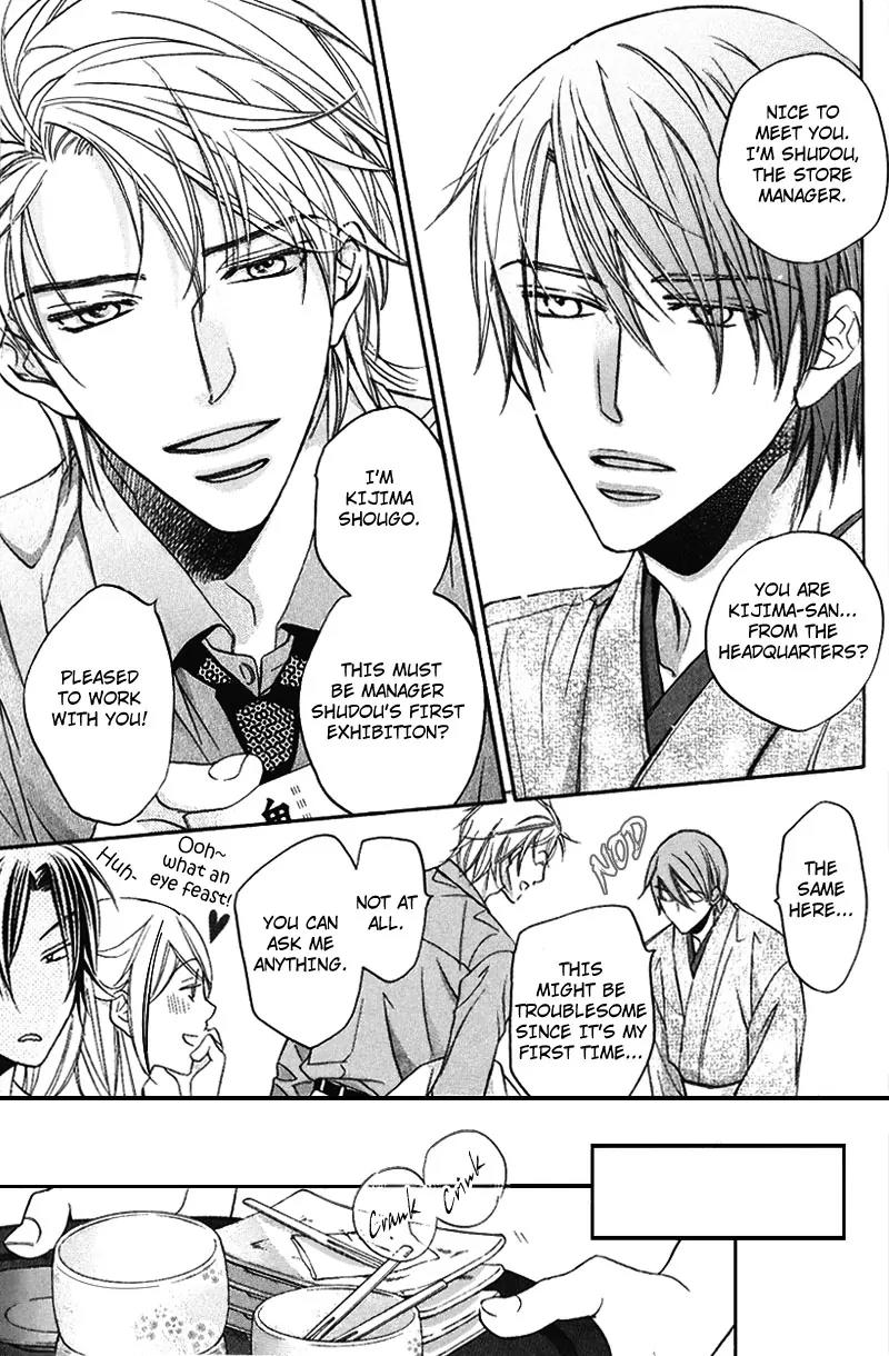 Kimi ga Koi ni Oboreru Chapter 6 page 24 - Chapter 6