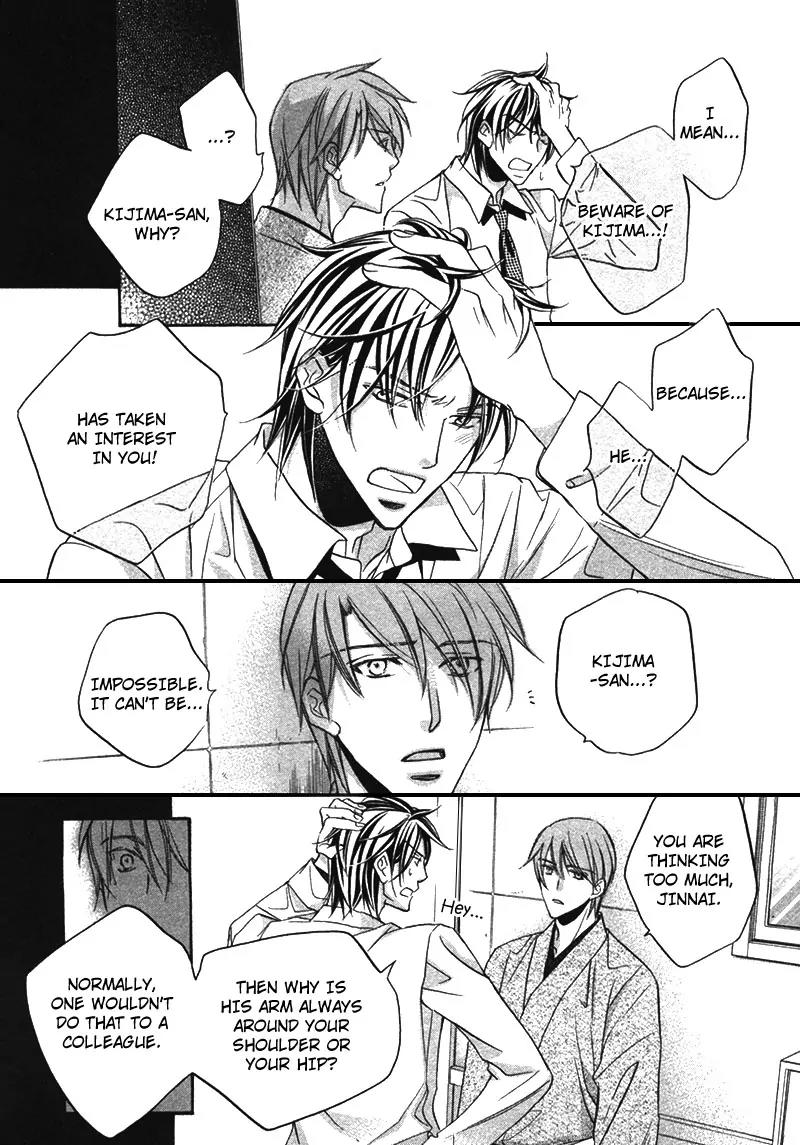 Kimi ga Koi ni Oboreru Chapter 7 page 13 - Chapter 7