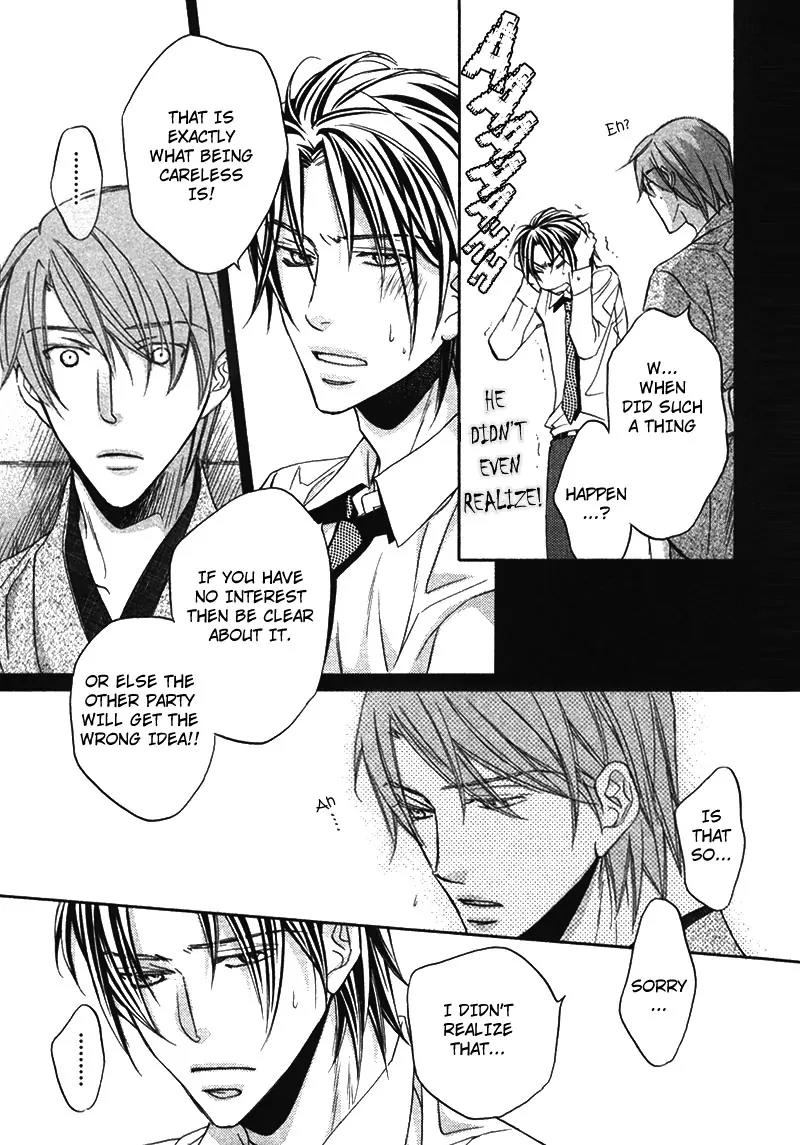 Kimi ga Koi ni Oboreru Chapter 7 page 14 - Chapter 7