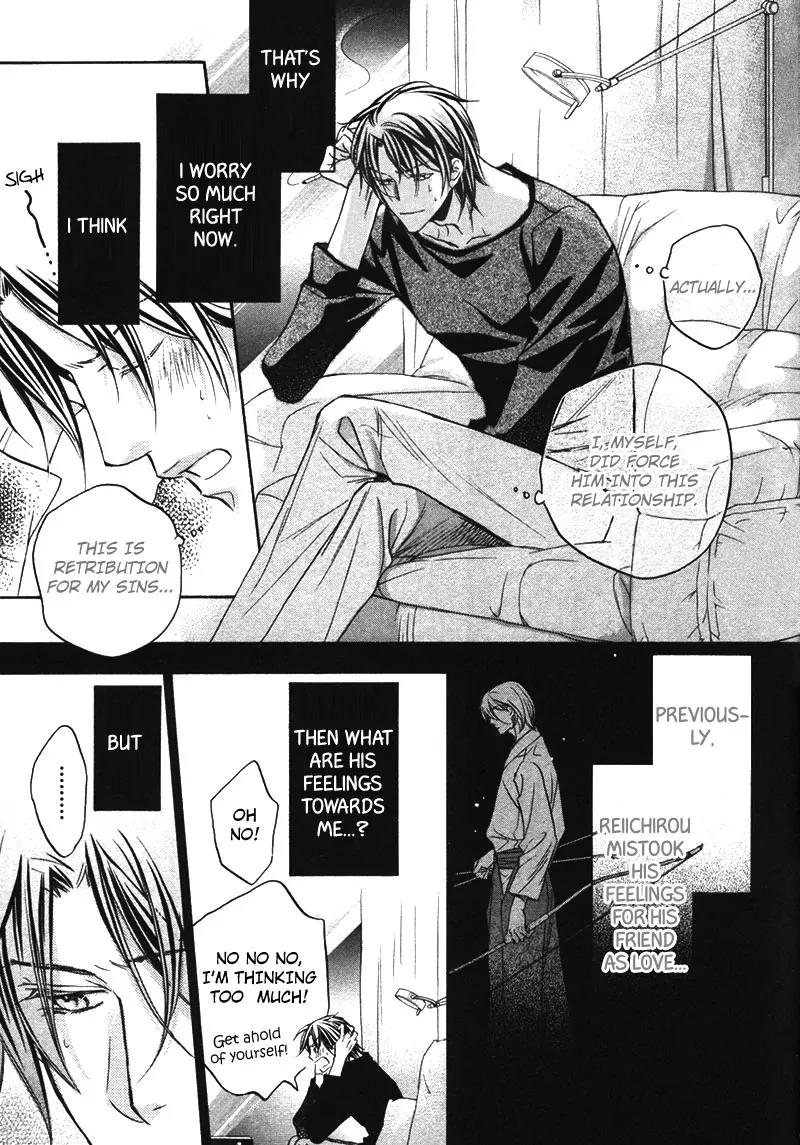 Kimi ga Koi ni Oboreru Chapter 7 page 16 - Chapter 7