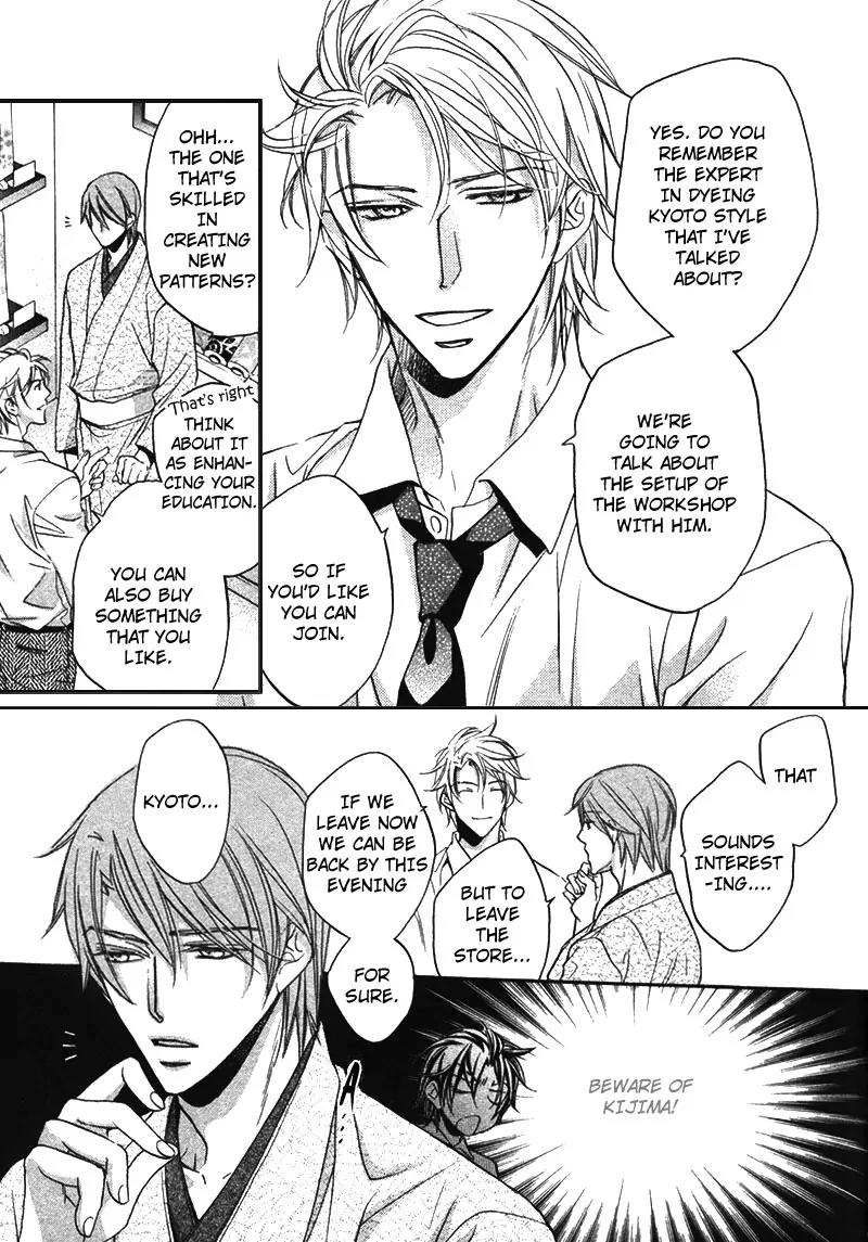 Kimi ga Koi ni Oboreru Chapter 7 page 18 - Chapter 7