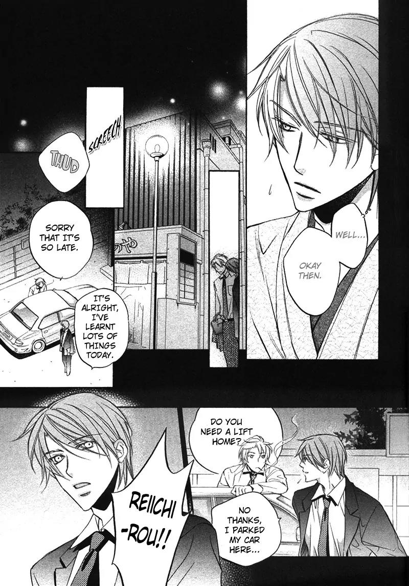 Kimi ga Koi ni Oboreru Chapter 7 page 20 - Chapter 7