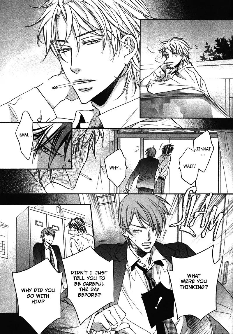 Kimi ga Koi ni Oboreru Chapter 7 page 22 - Chapter 7