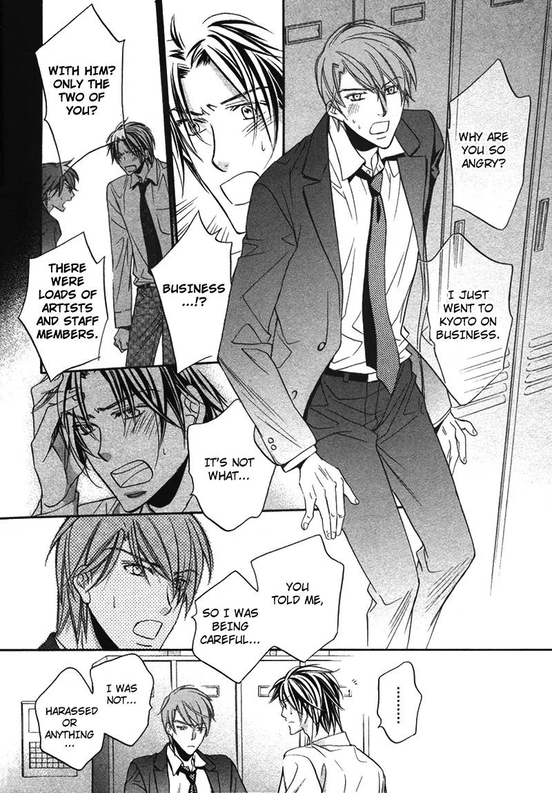 Kimi ga Koi ni Oboreru Chapter 7 page 23 - Chapter 7