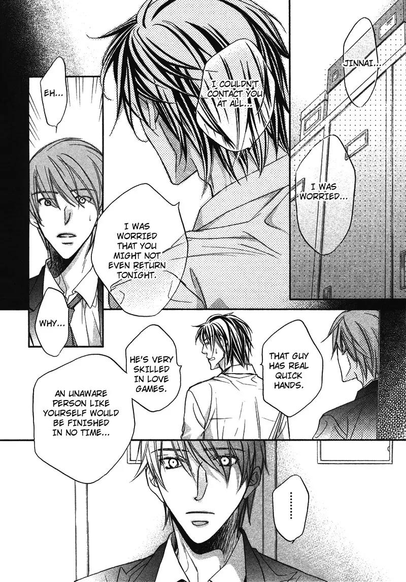 Kimi ga Koi ni Oboreru Chapter 7 page 25 - Chapter 7