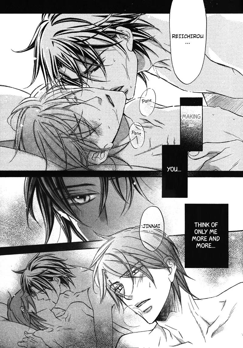 Kimi ga Koi ni Oboreru Chapter 7 page 32 - Chapter 7