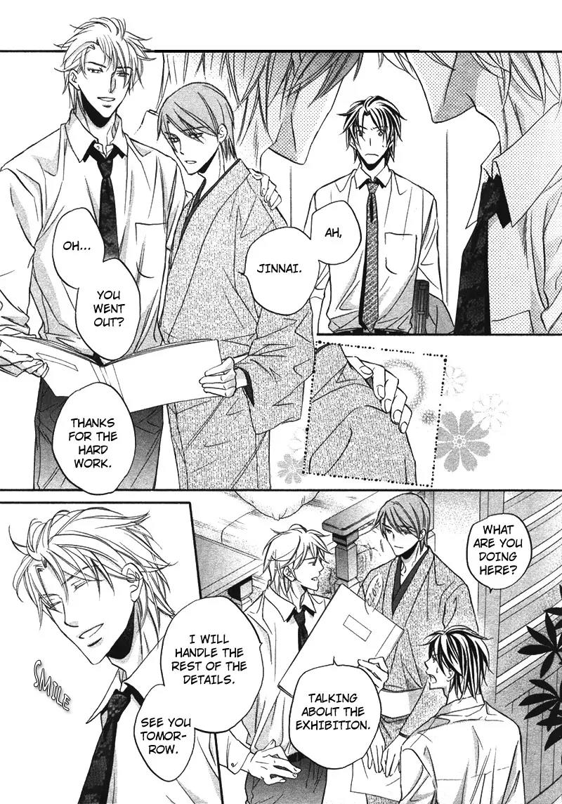 Kimi ga Koi ni Oboreru Chapter 7 page 4 - Chapter 7