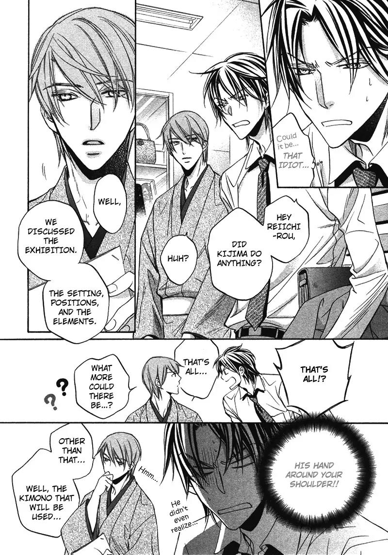 Kimi ga Koi ni Oboreru Chapter 7 page 5 - Chapter 7