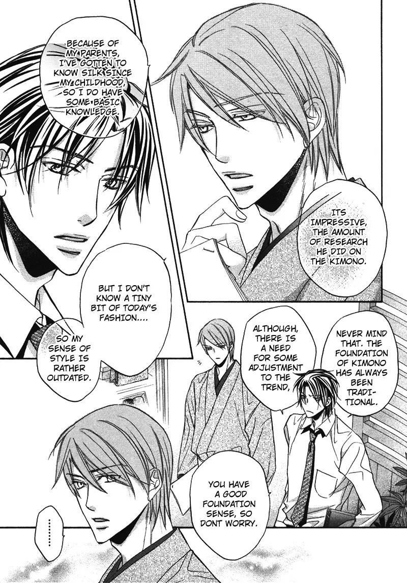 Kimi ga Koi ni Oboreru Chapter 7 page 6 - Chapter 7