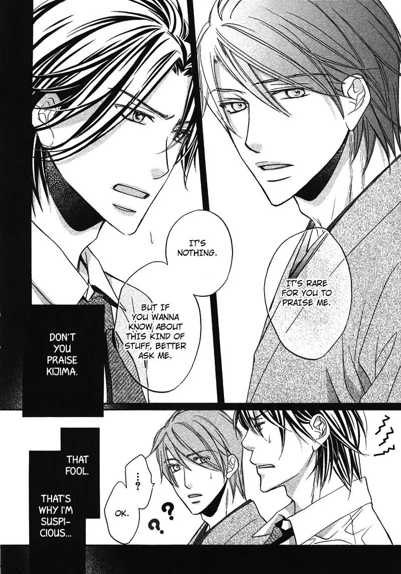 Kimi ga Koi ni Oboreru Chapter 7 page 7 - Chapter 7