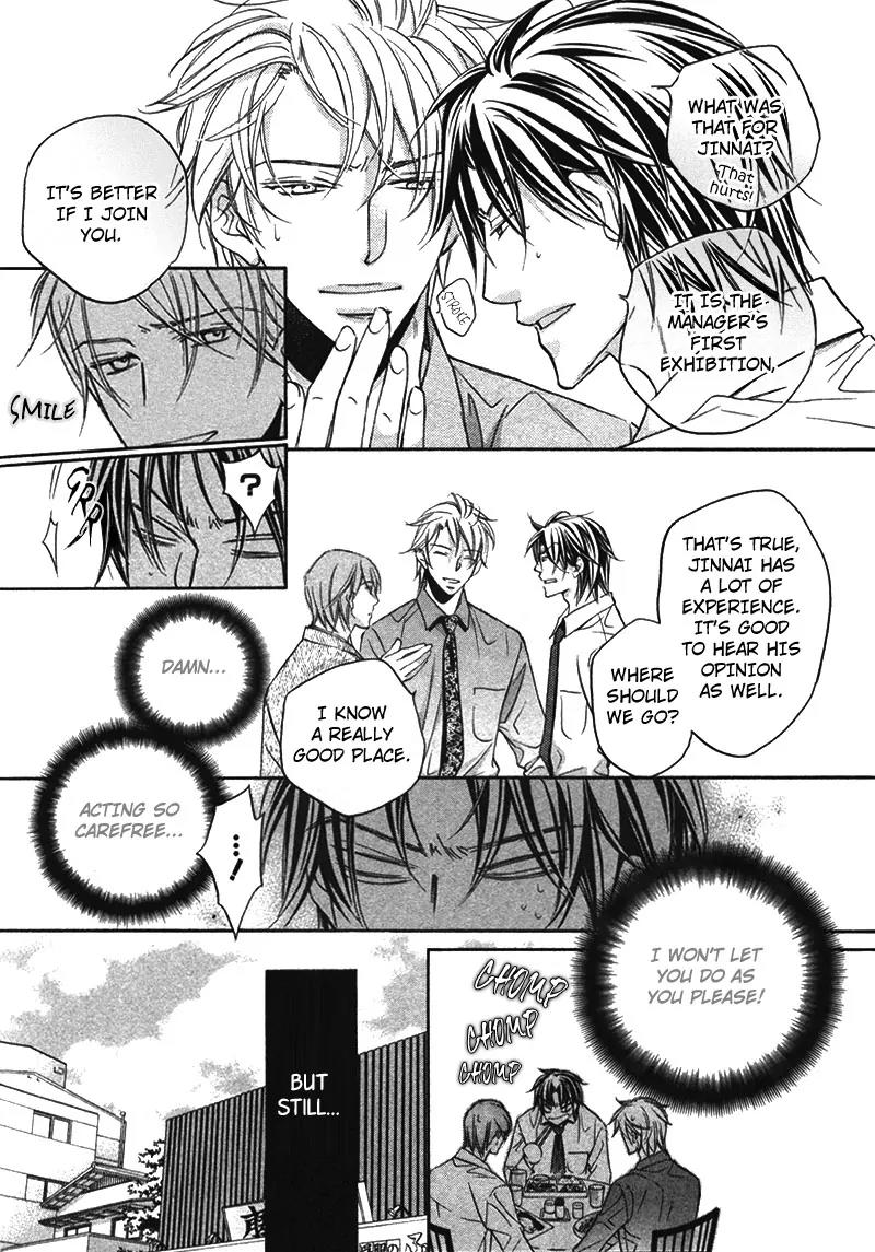 Kimi ga Koi ni Oboreru Chapter 7 page 9 - Chapter 7