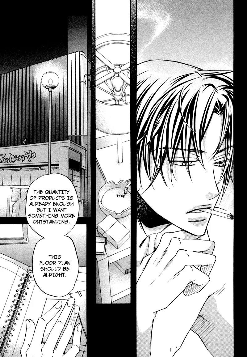 Kimi ga Koi ni Oboreru Chapter 8 page 10 - Chapter 8