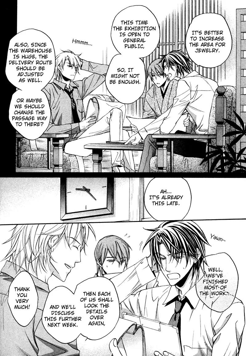 Kimi ga Koi ni Oboreru Chapter 8 page 11 - Chapter 8