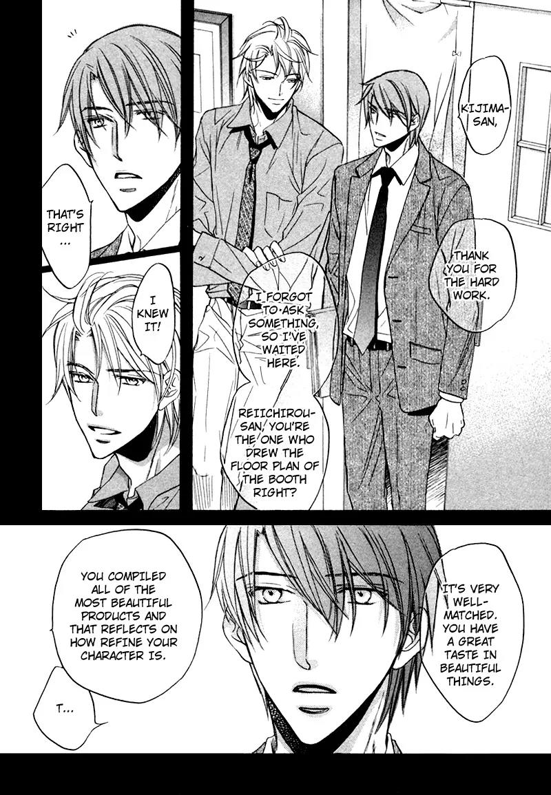 Kimi ga Koi ni Oboreru Chapter 8 page 13 - Chapter 8